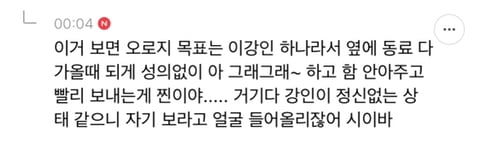 조규성이 이강인한테 뽀뽀하는 게 왜 유독 도파민 도는지 분석하는 달글 | 인스티즈