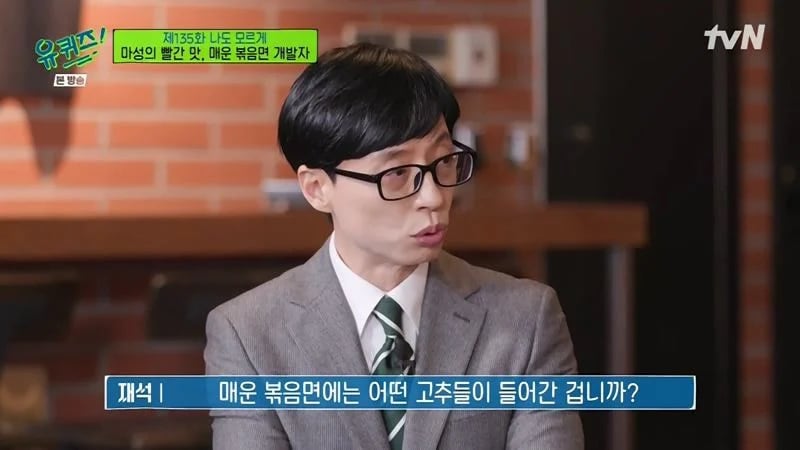불닭개발자가 말하는 불닭개발의 비화.jpg | 인스티즈