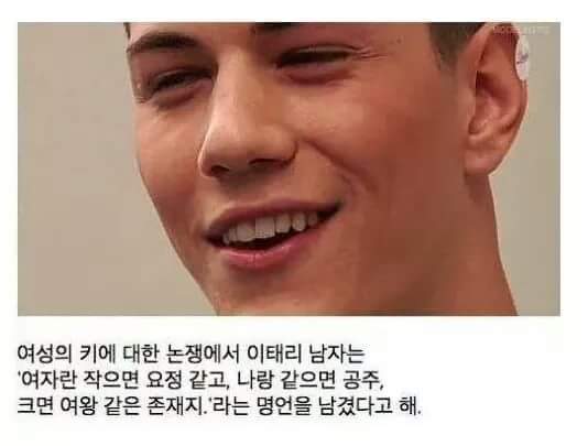 이탈리아 남자들이란.. | 인스티즈