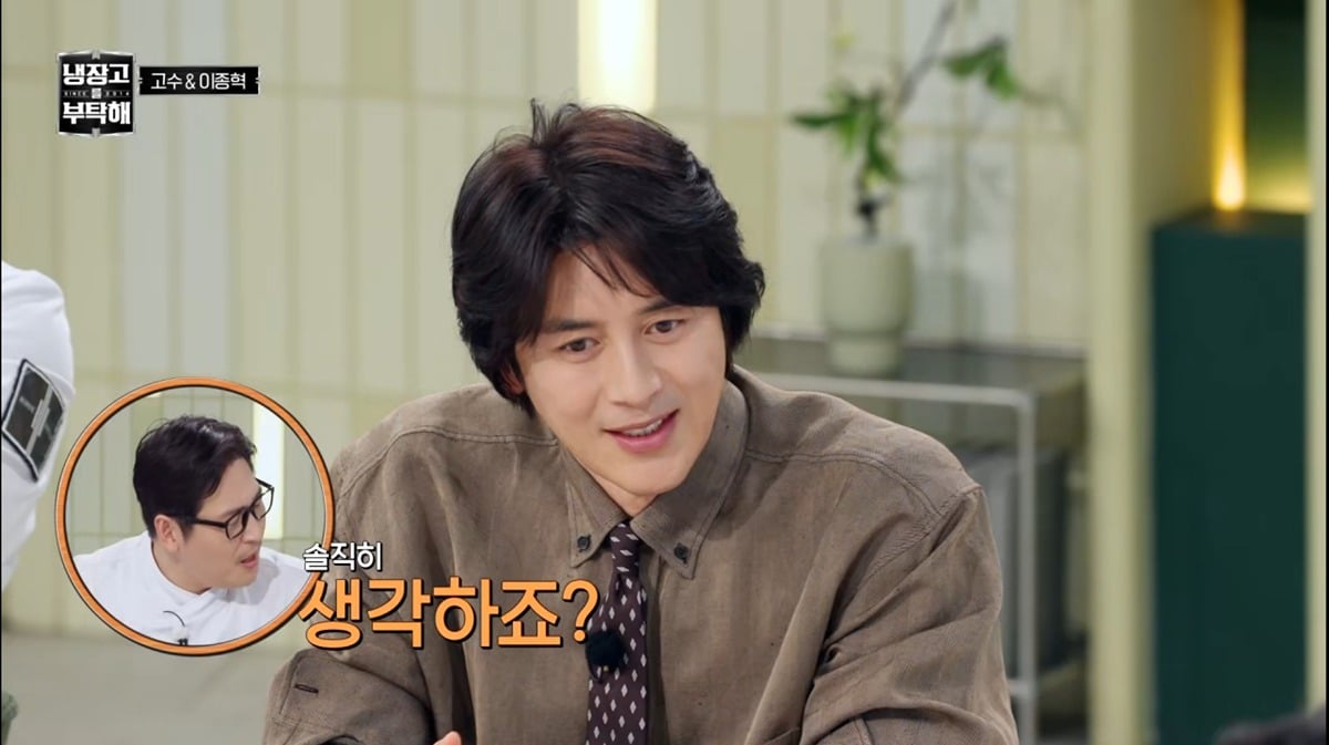고수 : '저한테 잘생겼다' 라고 하는 말 그냥 그거 다 인사치레로 하는 얘기 아닙니까? | 인스티즈