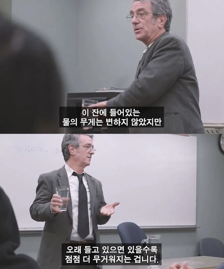 평소에 걱정이 많고 불안한 사람들에게 | 인스티즈