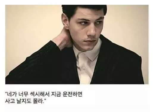 이탈리아 남자들이란.. | 인스티즈