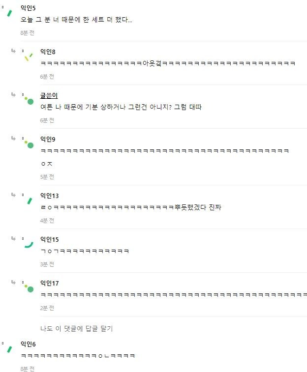 헬스장가서 모르는 사람보고 트레이너라 함 | 인스티즈