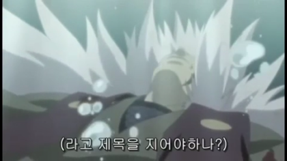 [스크랩] [핵스포,스압] 나루토에서 온몸이 웨이브치도록 소름돋았던 명장면들 모음 ( | 인스티즈