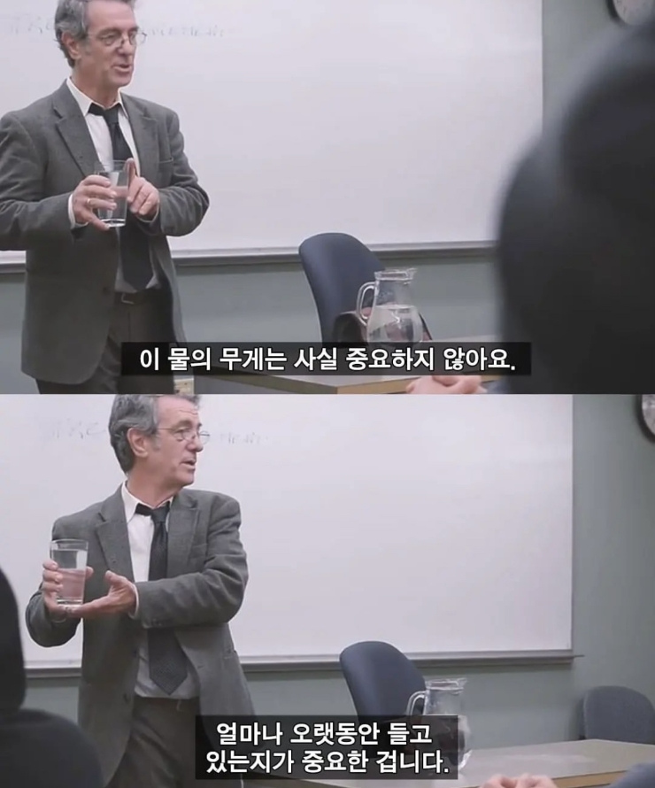 평소에 걱정이 많고 불안한 사람들에게 | 인스티즈