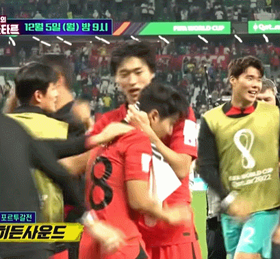 조규성이 이강인한테 뽀뽀하는 게 왜 유독 도파민 도는지 분석하는 달글 | 인스티즈