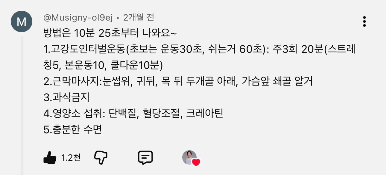 생각보다 심각한 한국인 신체활동 수치 | 인스티즈