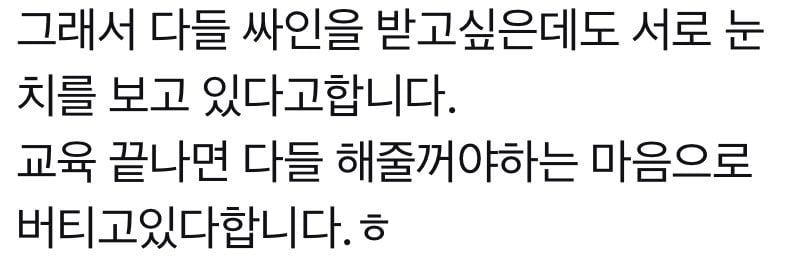 논산 연무대 성당에서 팥소보로 나눠준다는 강다니엘 | 인스티즈