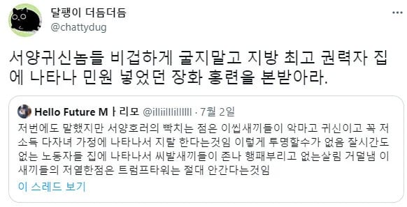 예로부터 유서 깊은 동아시아 관료제 문화 | 인스티즈