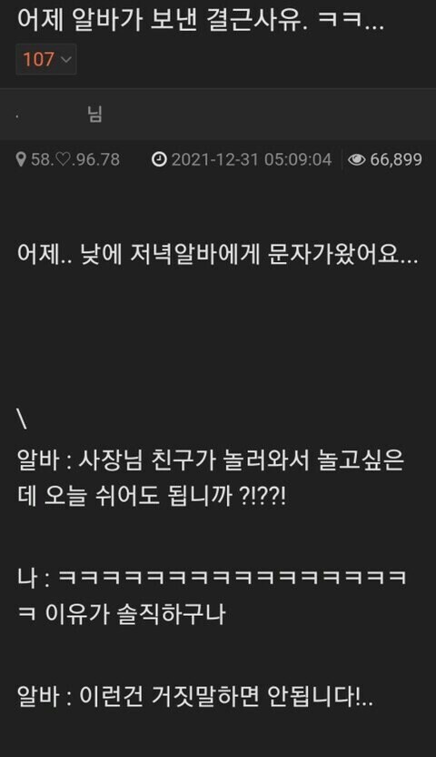 '놀고 싶어서'라는 사유가 반가운 이유.jpg | 인스티즈