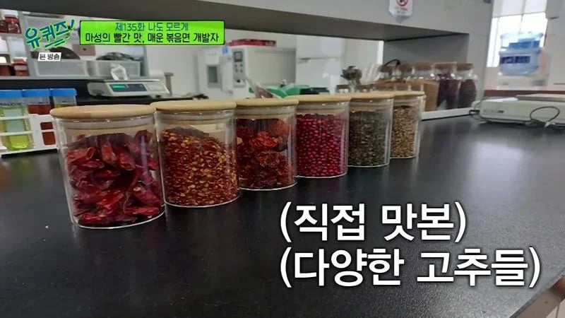 불닭개발자가 말하는 불닭개발의 비화.jpg | 인스티즈