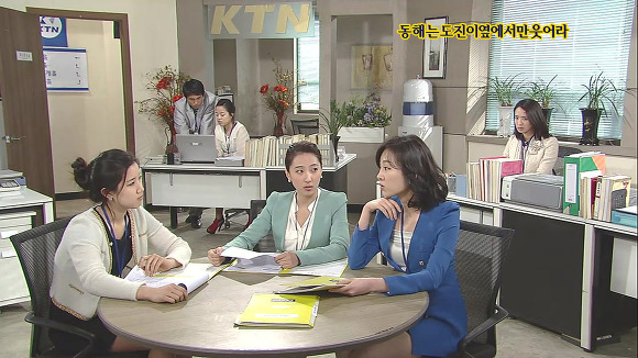 [웃어라동해야] 작가의 의도를 이해하는게 자존심 상하는 드라마 | 인스티즈