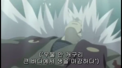 [스크랩] [핵스포,스압] 나루토에서 온몸이 웨이브치도록 소름돋았던 명장면들 모음 ( | 인스티즈