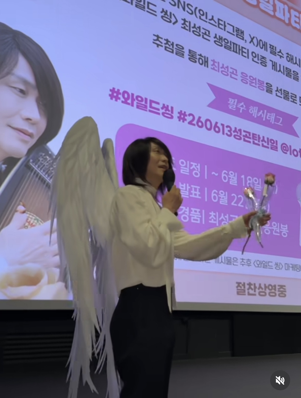 서울 어느 영화관에서 열린 최성곤 생일파티 | 인스티즈