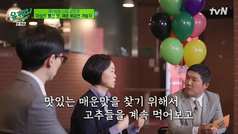 불닭개발자가 말하는 불닭개발의 비화.jpg | 인스티즈