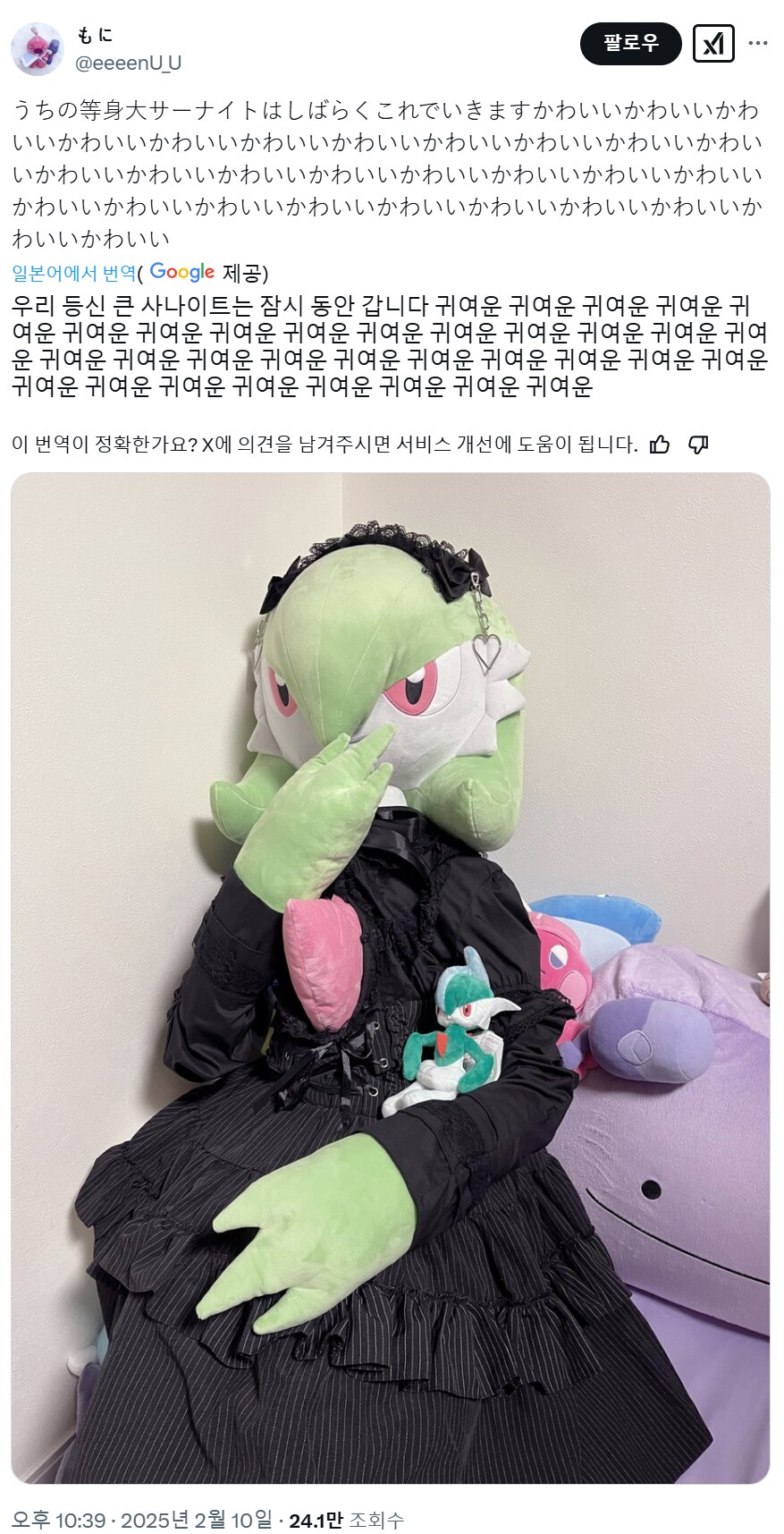 나오자마자 매진됐는데 이해간다는 포켓몬 인형 | 인스티즈