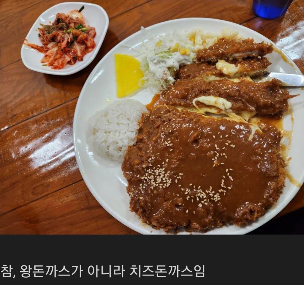 8000원 돈까스 평가 좀 | 인스티즈