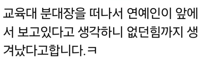 논산 연무대 성당에서 팥소보로 나눠준다는 강다니엘 | 인스티즈