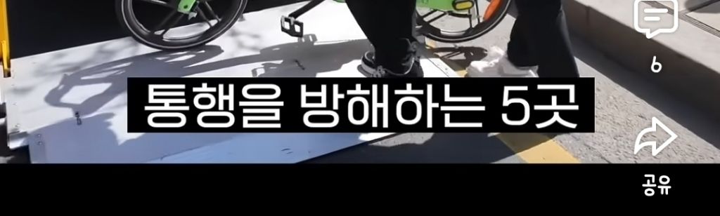 서울 서초구 길막 전기 자전거 즉시 수거 시작(4월27일) | 인스티즈