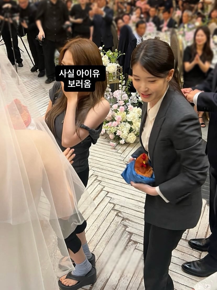 오늘자 아이유 근황 | 인스티즈