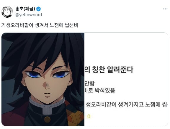 남자한테 최고의 칭찬 | 인스티즈