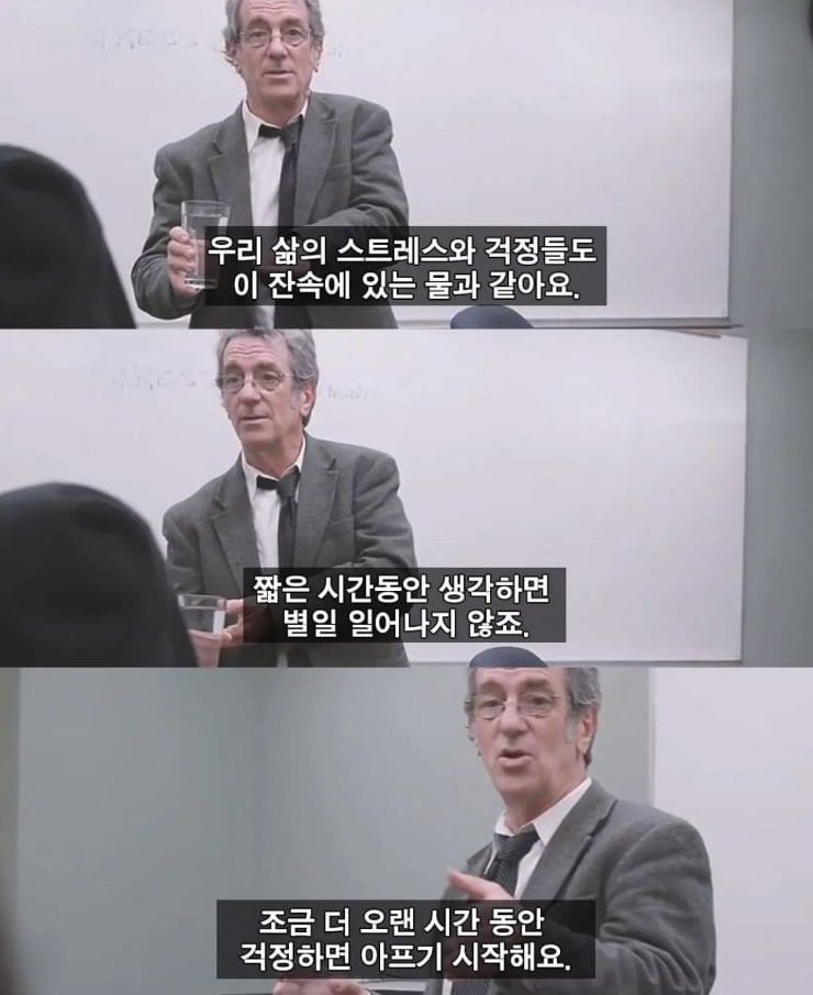 평소에 걱정이 많고 불안한 사람들에게 | 인스티즈