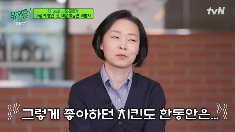 불닭개발자가 말하는 불닭개발의 비화.jpg | 인스티즈