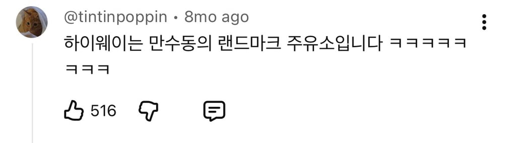 대한민국에서(래퍼에게) 고향이 중요한 이유.jpg | 인스티즈