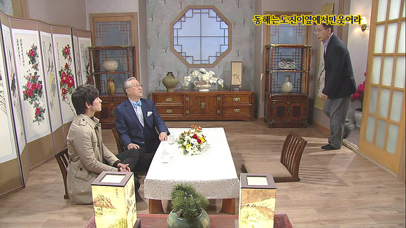 [웃어라동해야] 작가의 의도를 이해하는게 자존심 상하는 드라마 | 인스티즈