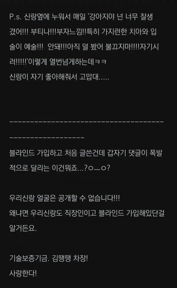 남편 외모가 너무 멋있고 잘생겨서 결혼한 누나 | 인스티즈