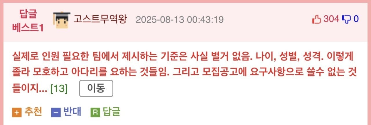 취준생들 서류 합격 안되는 이유 | 인스티즈