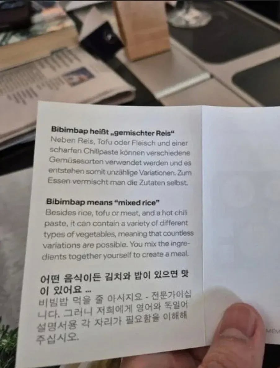한 독일 항공사의 비빔밥 설명.jpg | 인스티즈