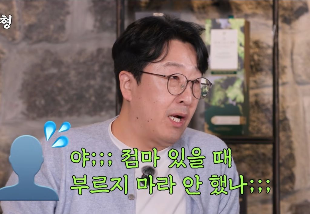 경상도 '노', '나' 구분법 | 인스티즈