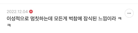 조규성이 이강인한테 뽀뽀하는 게 왜 유독 도파민 도는지 분석하는 달글 | 인스티즈