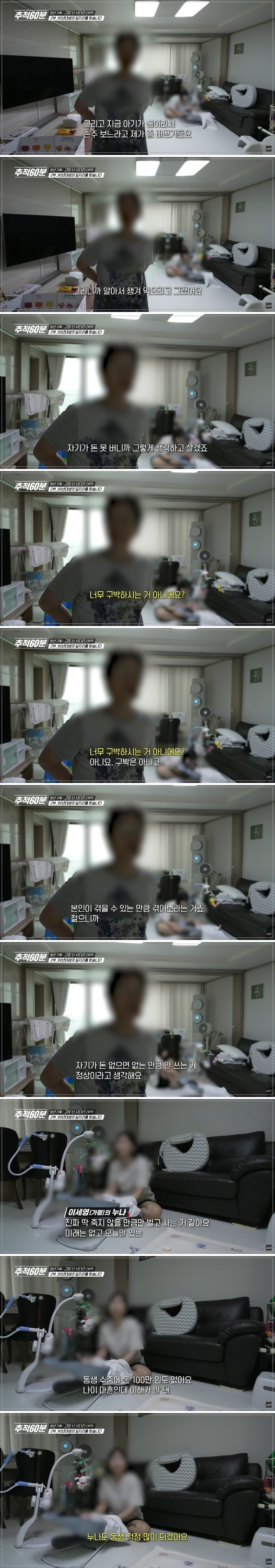 39살 경찰수험생 | 인스티즈