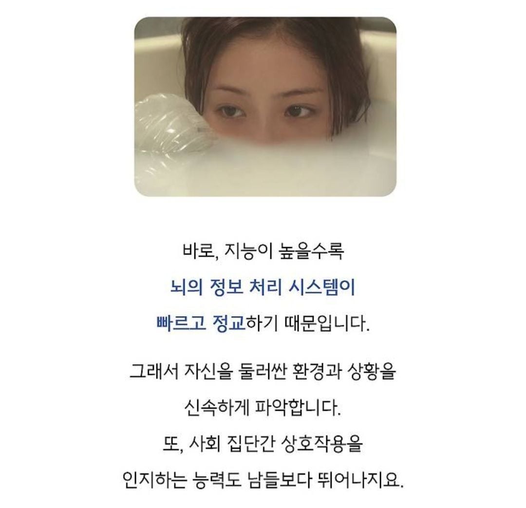 의외의 고지능자들의 특징.jpg | 인스티즈