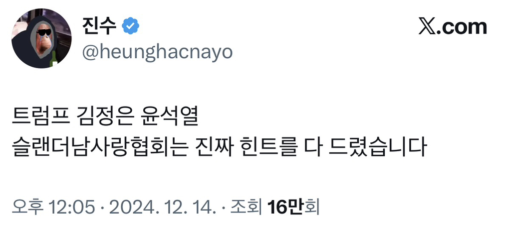 남자는 무족권 까시가 좋다는 진수...jpg | 인스티즈