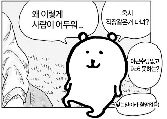 왜 이렇게 사람이 어두워 | 인스티즈