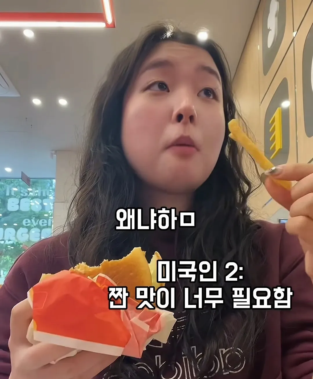 미국인들이 느끼는 한국 감자튀김 불만 | 인스티즈