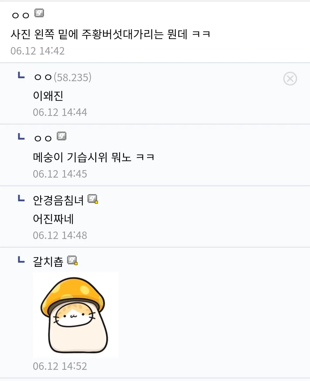 싱글벙글 멕시코에서 난리난 한국인..jpg | 인스티즈