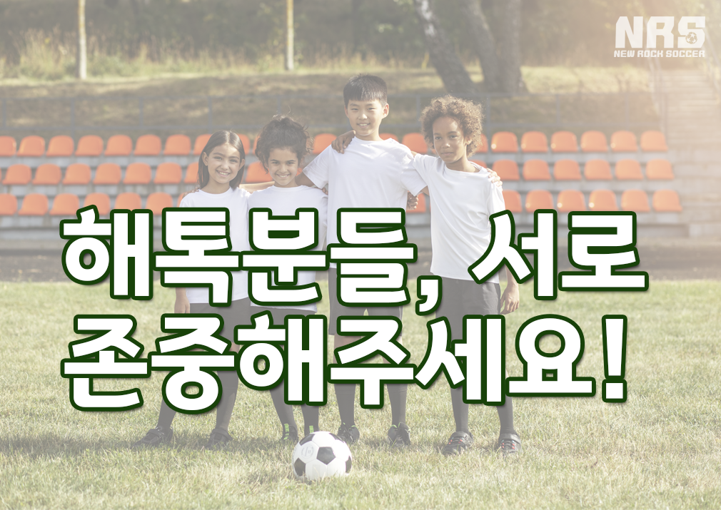 X(구 트위터) 어느 외국인: 토마스 프랭크 언제 한국 감독으로 갔냐 | 인스티즈