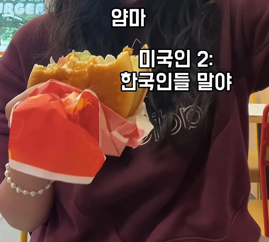미국인들이 느끼는 한국 감자튀김 불만 | 인스티즈