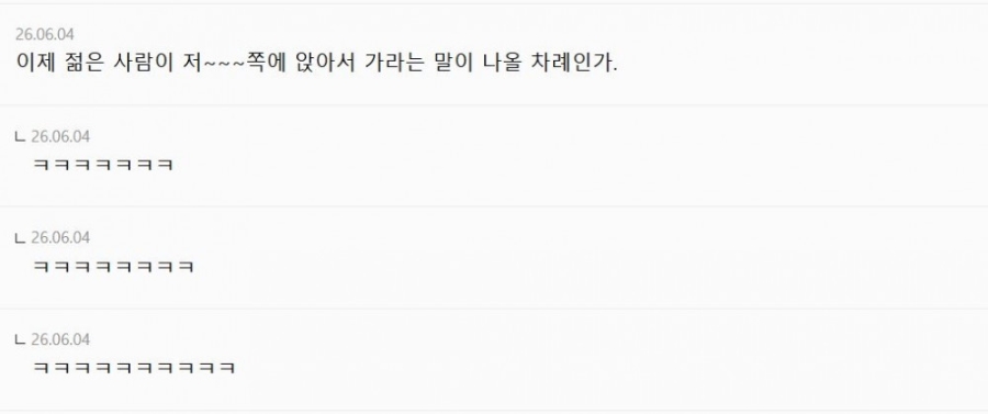 시범 도입한다는 일반+우등 혼합형 버스 | 인스티즈