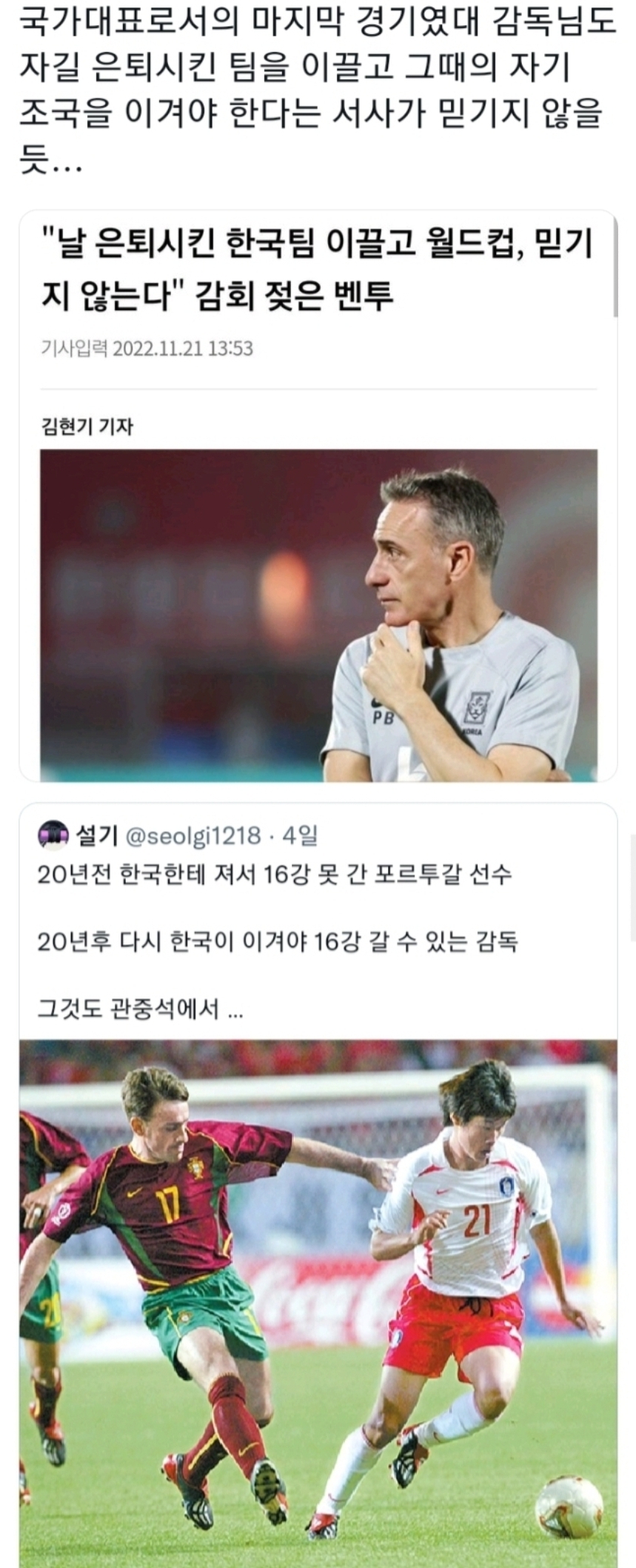 대한민국 설정과다 cj감성이라 어질어질한 달글 | 인스티즈