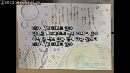 최근 일본에서 난리난 이지메 사건 | 인스티즈