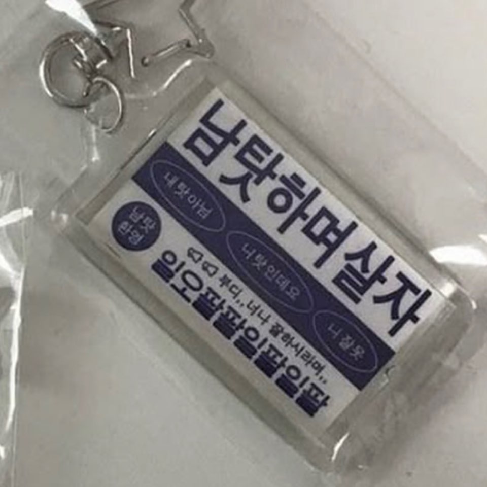 희희 망했다 | 인스티즈