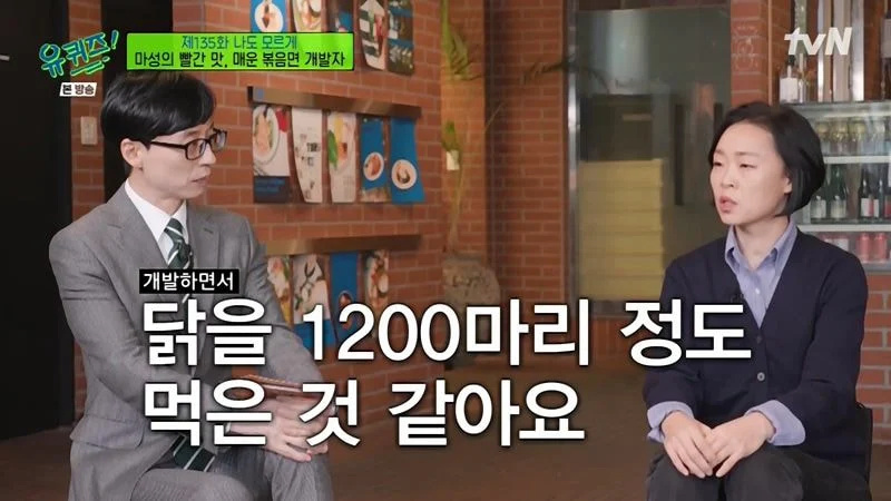 불닭개발자가 말하는 불닭개발의 비화.jpg | 인스티즈