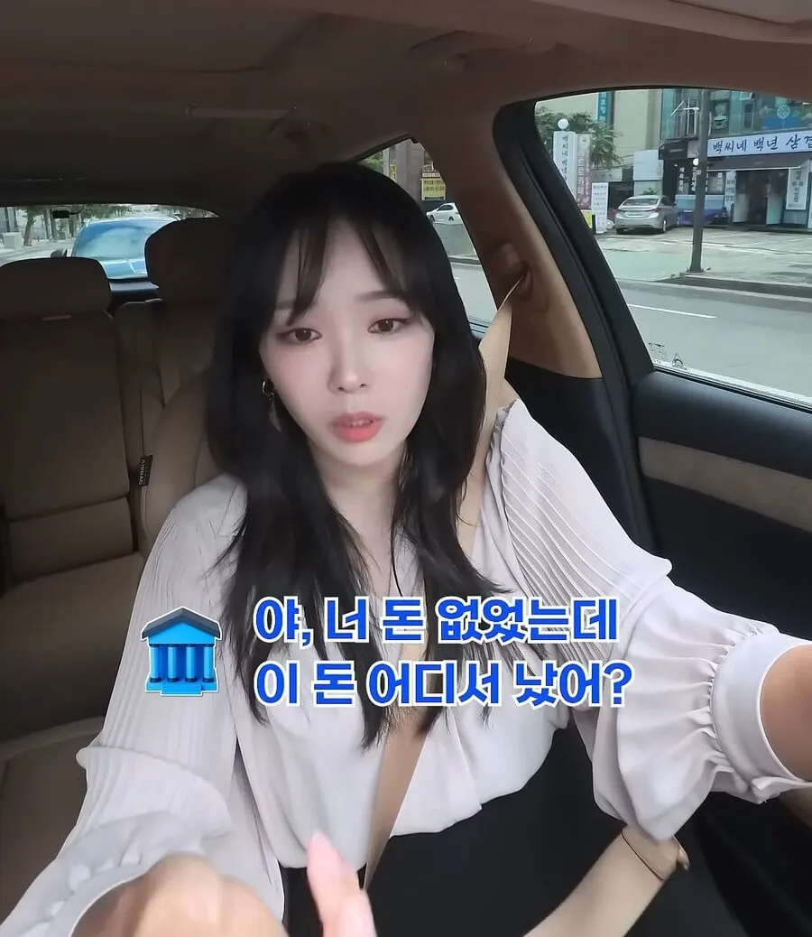 골드바 사서 자녀에게 몰래 증여한다면? | 인스티즈