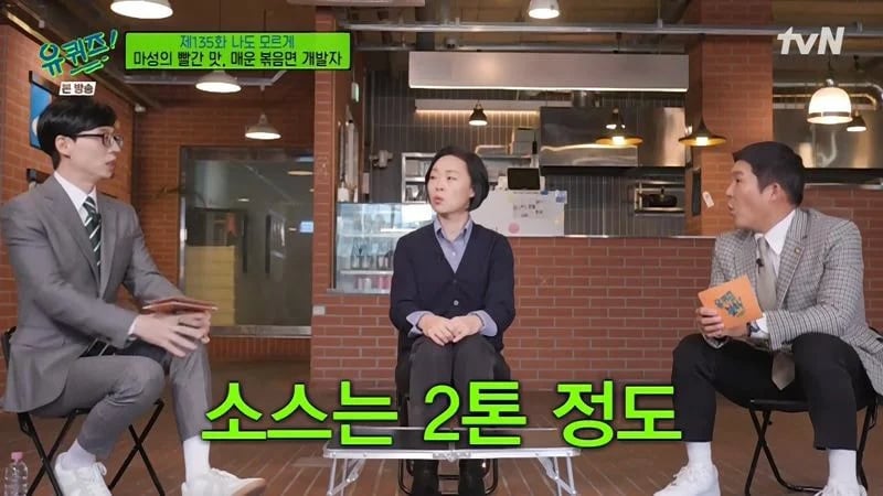 불닭개발자가 말하는 불닭개발의 비화.jpg | 인스티즈