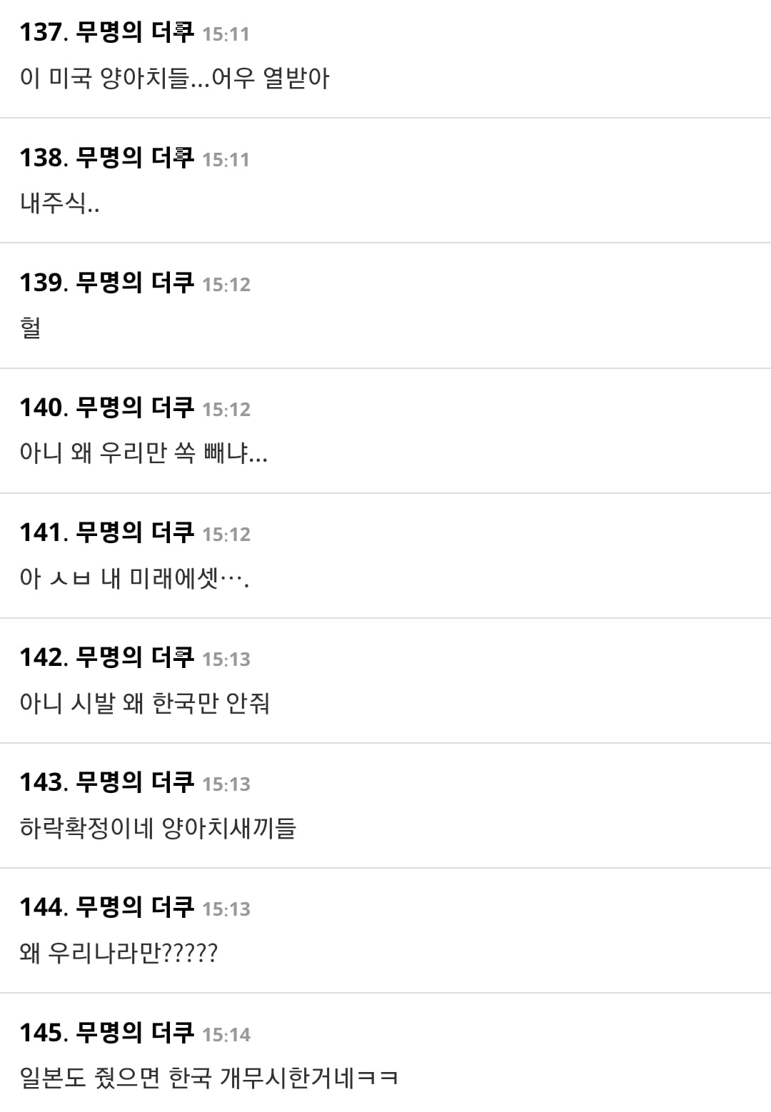 현재 한국 무시한 거 아니냐고 말 나오는 중인 스페이스X 상장 상황.jpg | 인스티즈